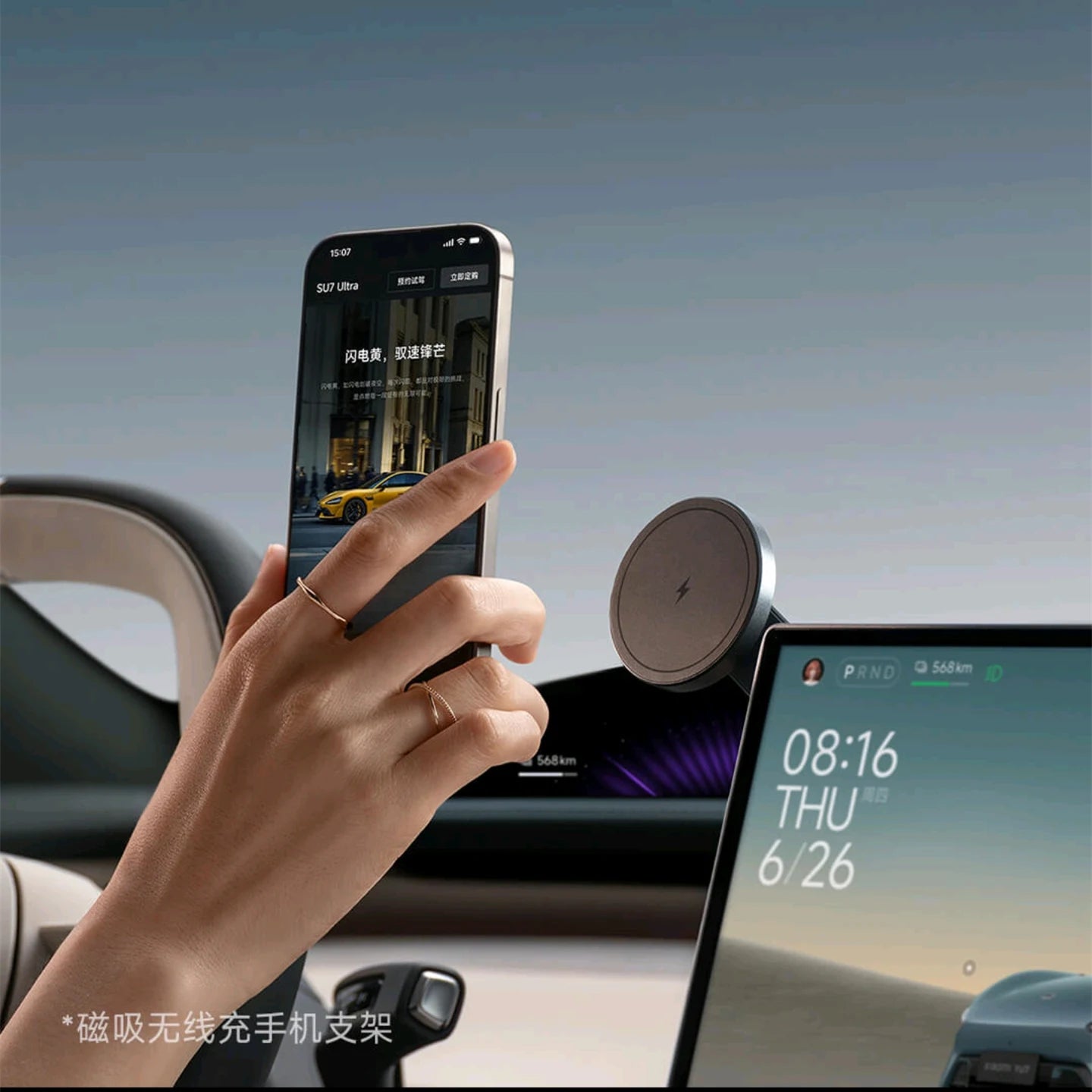 OmniShop! Wireless Magnetic Car Phone Holder