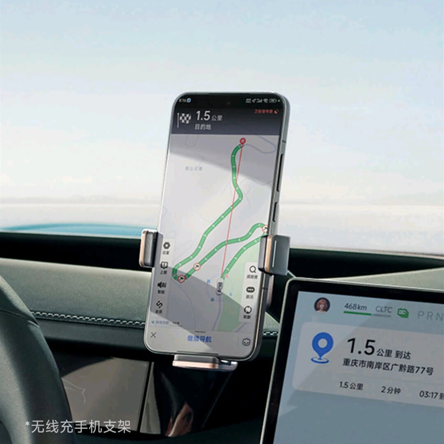 OmniShop! Wireless Magnetic Car Phone Holder